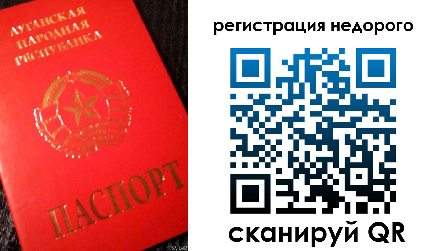 прописка иностранных граждан в Алтайском крае