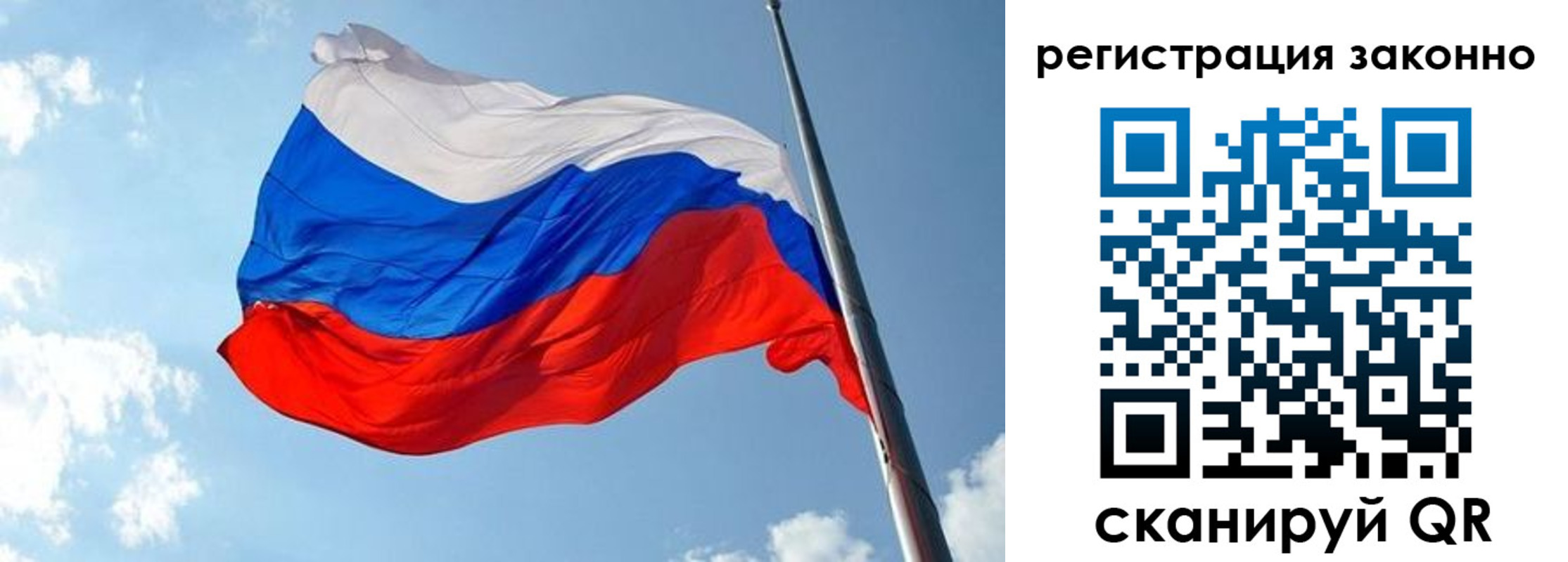 прописка для кредита в Алтайском крае
