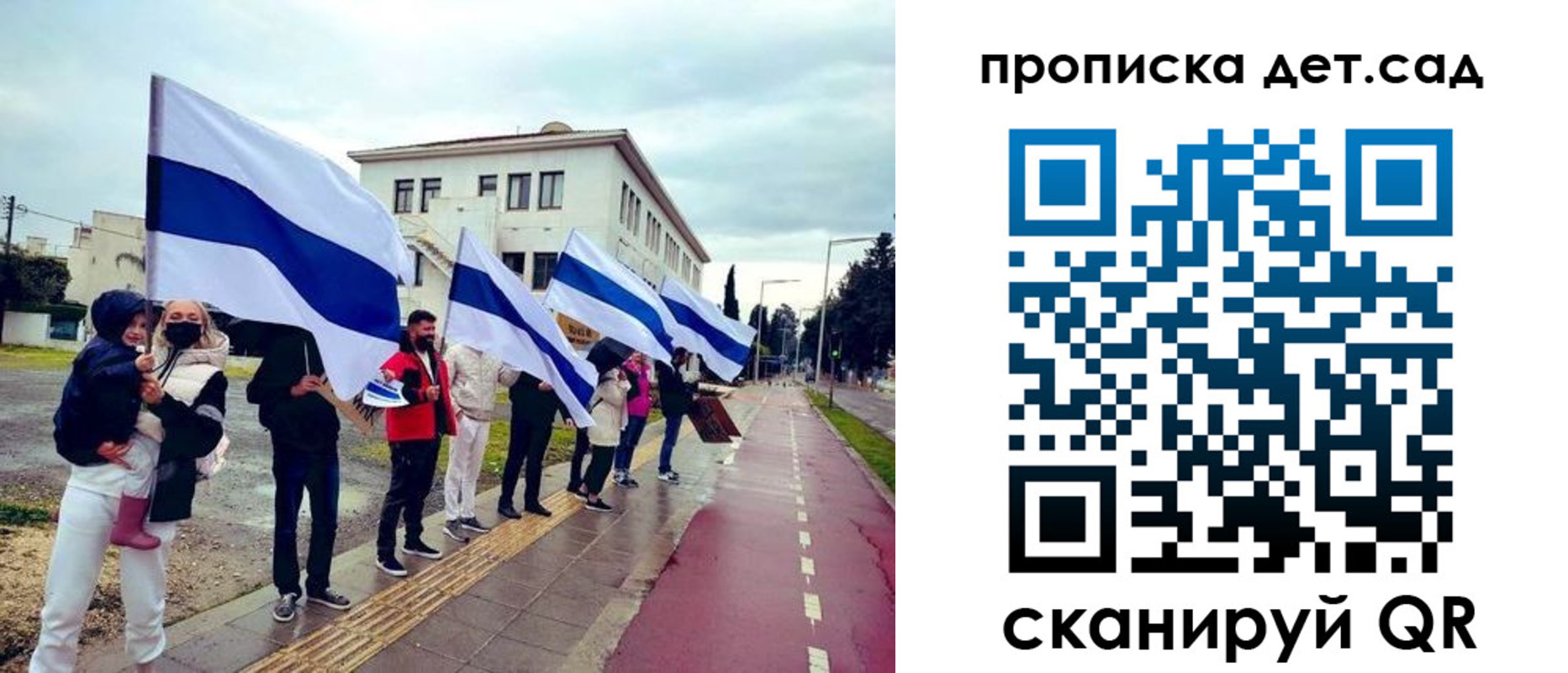 прописка от собственника в Алтайском крае